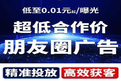 竞价代运营实战：从零到一的营销策略